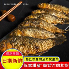 河南商丘特产燧煌西关陈家糟鱼五香小鲫鱼即食熟500g真空包装包邮