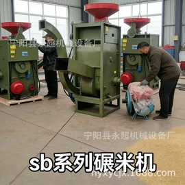 收获机械;种植机械;粮食加工设备