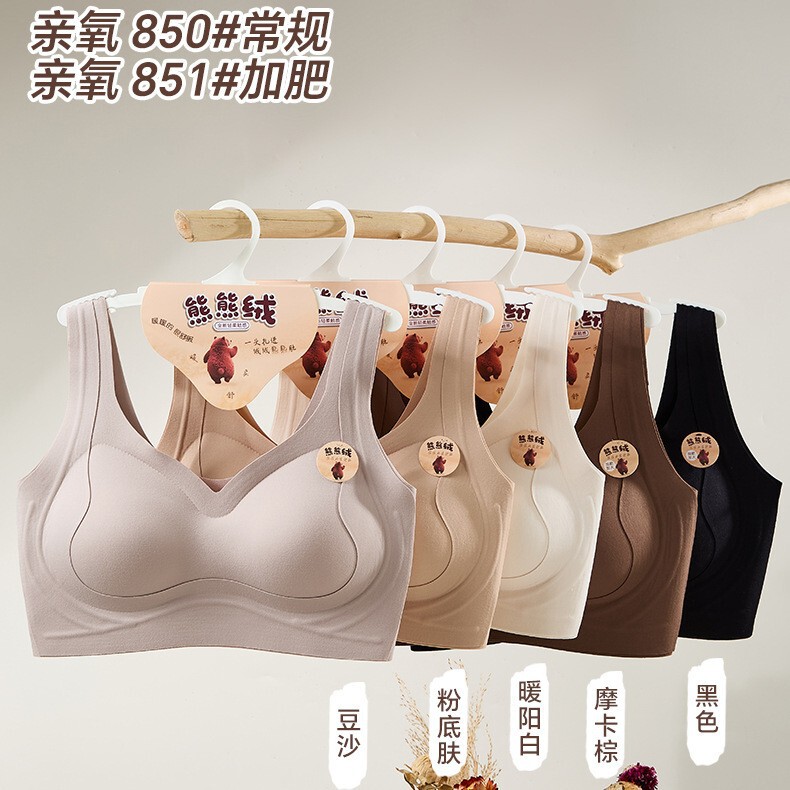 Winter-friendly oxygen-absorbing 10A antibacterial bear fleece soft support underwear vest with fixed cup seamless bra factory Winter-friendly oxygen-absorbing 10A antibacterial bear fleece soft support underwear vest with fixed cup seamless bra factory