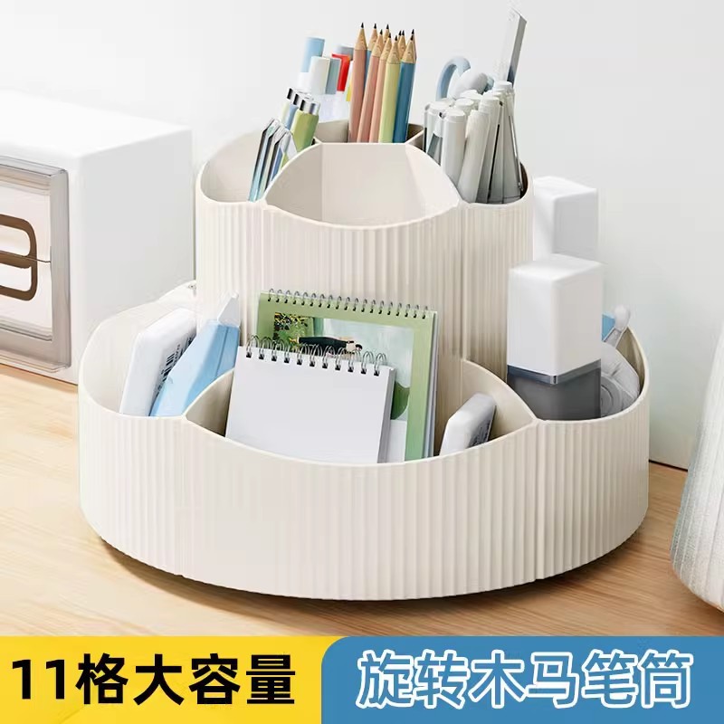 대용량 회전 펜 홀더 11 그리드 분류 보관 상자 사무실 학생 데스크탑 문구 보관 라이트 럭셔리 및 하이 엔드