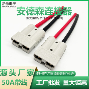 ����ɭ���^�����ӹ�50A120A�ƿ늳��B�Ӿ����������B����