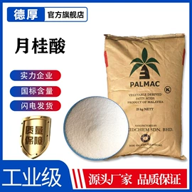 酯;氯化物;硫酸盐