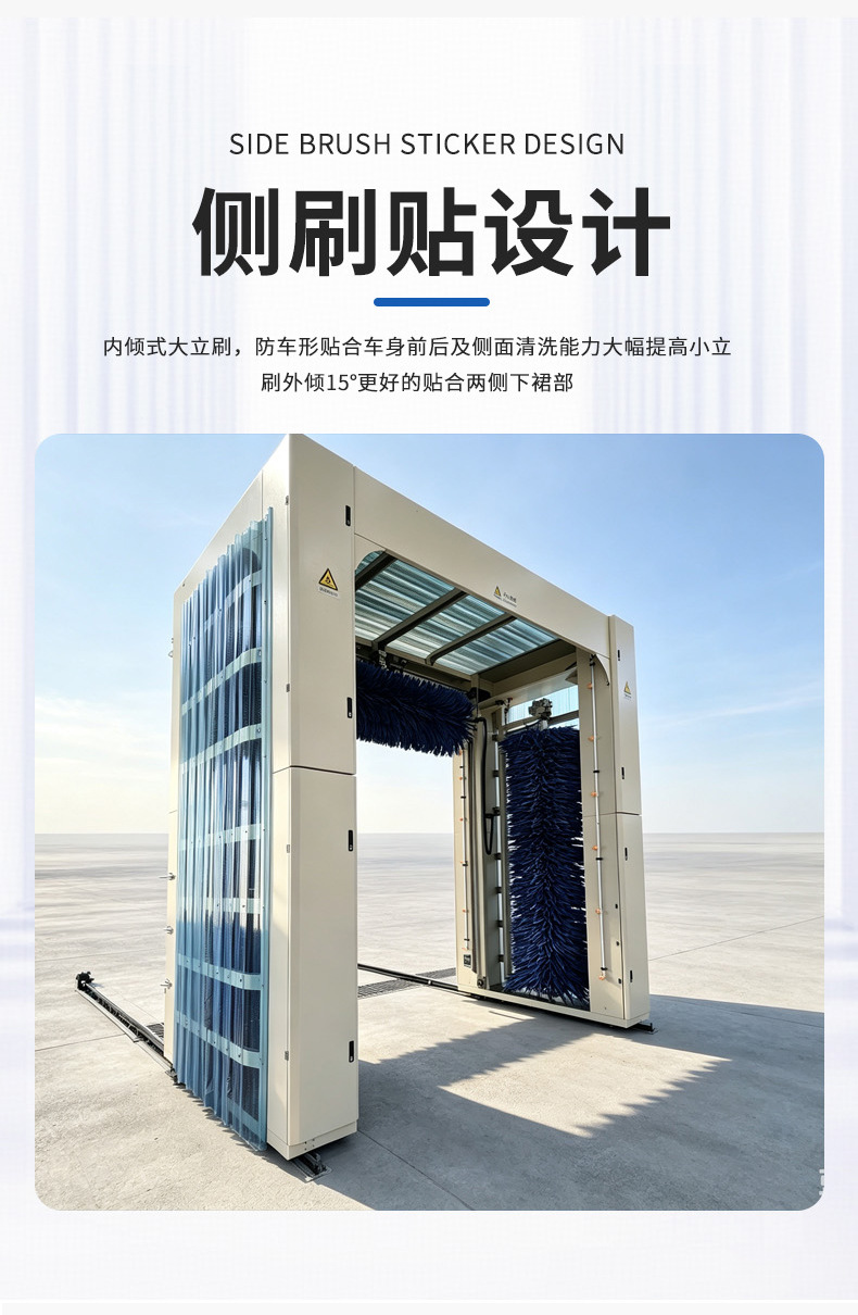 Fully automatic bus washing machine, specialized washing equipment for truck fleets, bus and coach washing machine