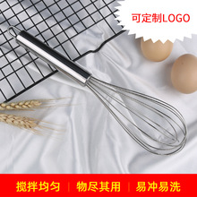 不锈钢打蛋器手动可印LOGO手持面糊奶油搅拌器创意厨房烘焙工具