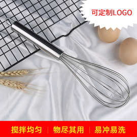 不锈钢打蛋器手动可印LOGO手持面糊奶油搅拌器创意厨房烘焙工具