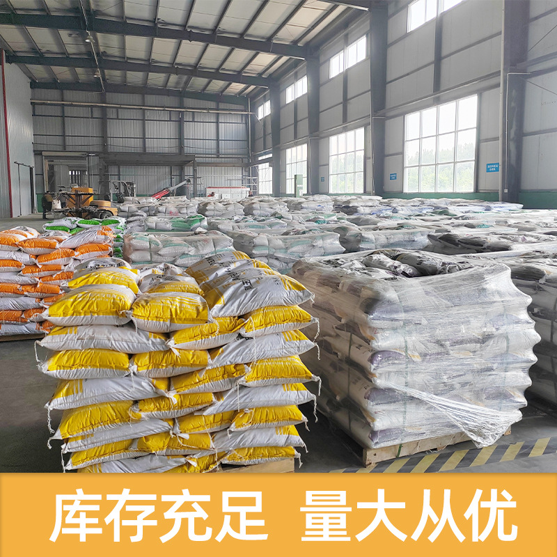 耐火耐磨修补料高强刚玉浇注料锅炉内衬修补用喷涂料不定型耐材