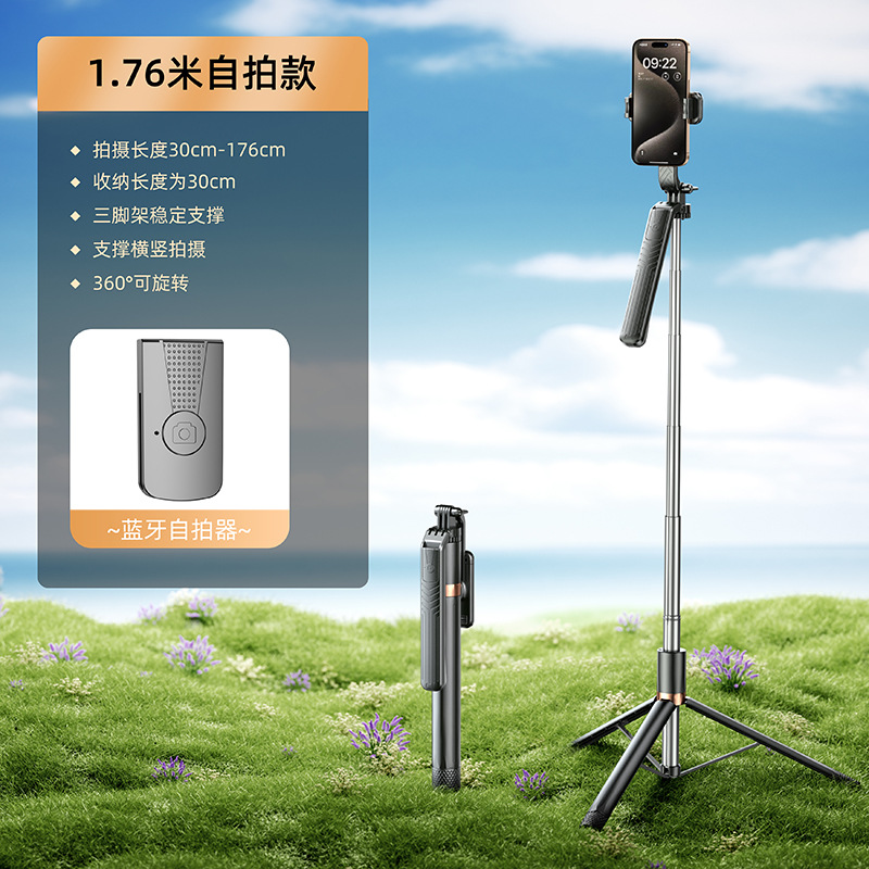 Jc-22 cool black 1.75m [bluetooth selfie remote control]