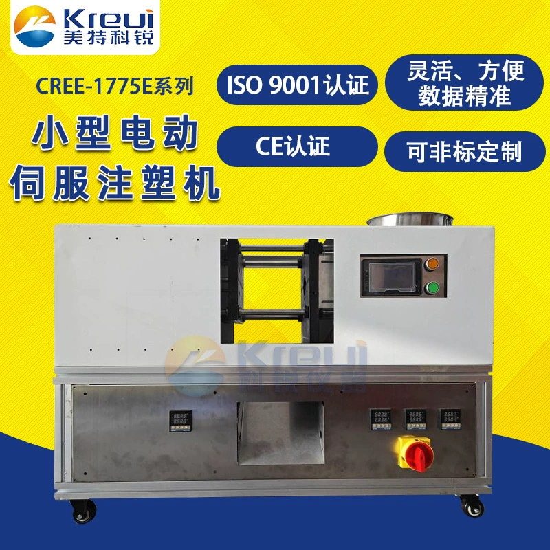 Горизонтальная автоматическая небольшая машина для литья под давлением