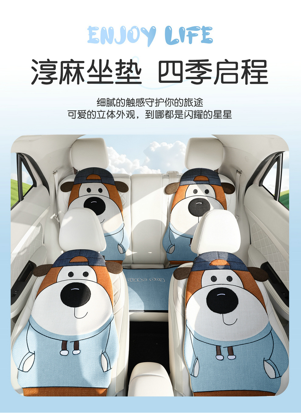 Linen Car Seat Cushion, Universal for All Seasons, Breathable, 2026 New Model, Cartoon Cute Girl Car Interior Set, Car Seat Cushion