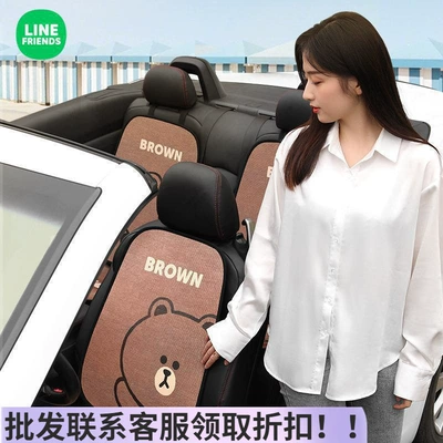 for All Seasons Single Piece Rear Seat Seat cushion, seat cover