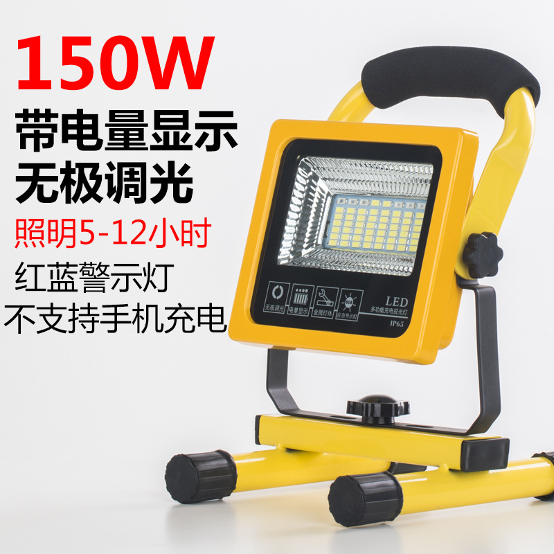 56 램프 구슬 150W(5-12H)