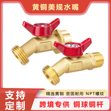 �ƿ���ҎNPT�ݼy���R�dˮ����⻨�@ȫ�~���^�S�~�������_ˮ���^