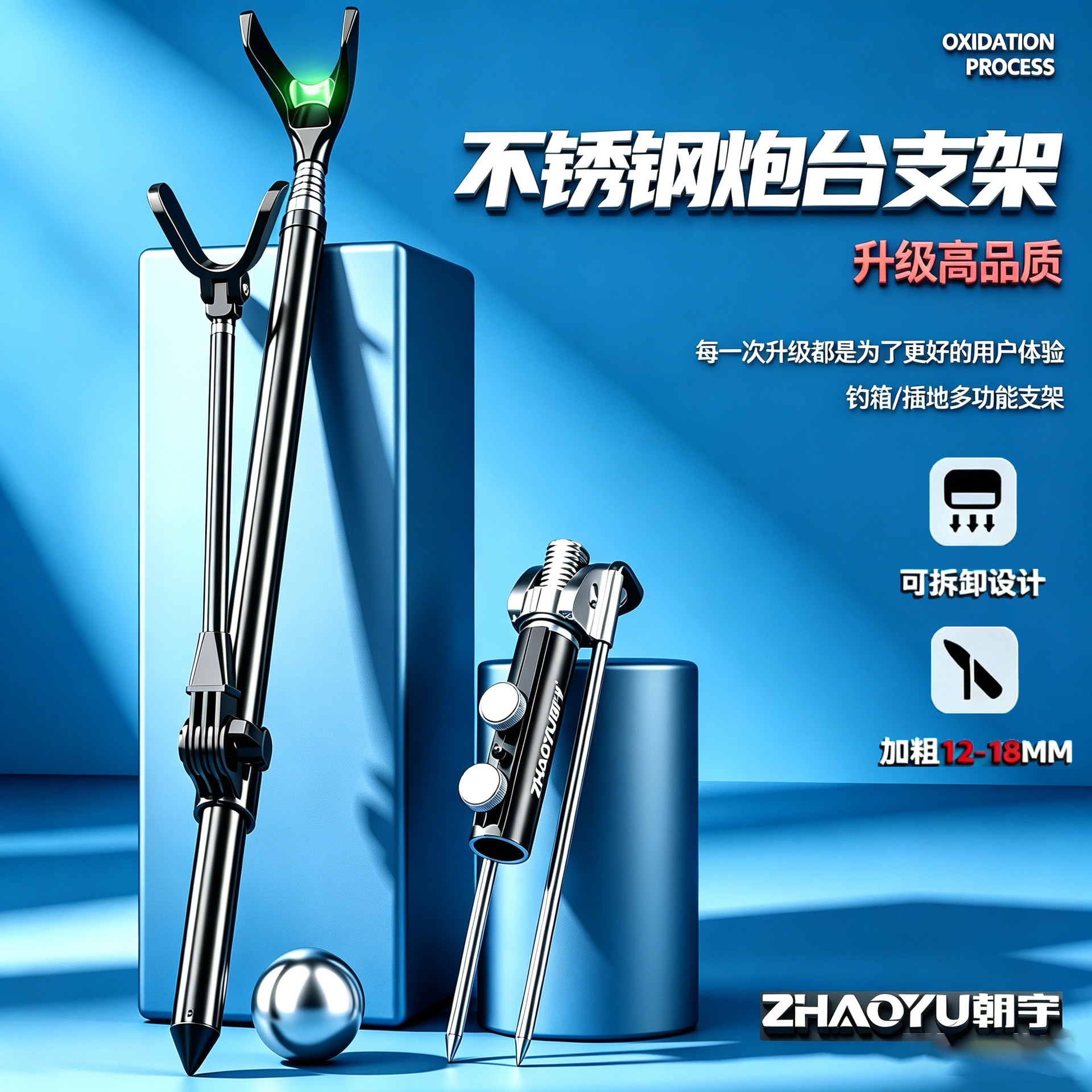 Wholesale stainless steel fishing rod holder, rod stand, ground insert stand, fishing rod support rack, fishing rod bracket