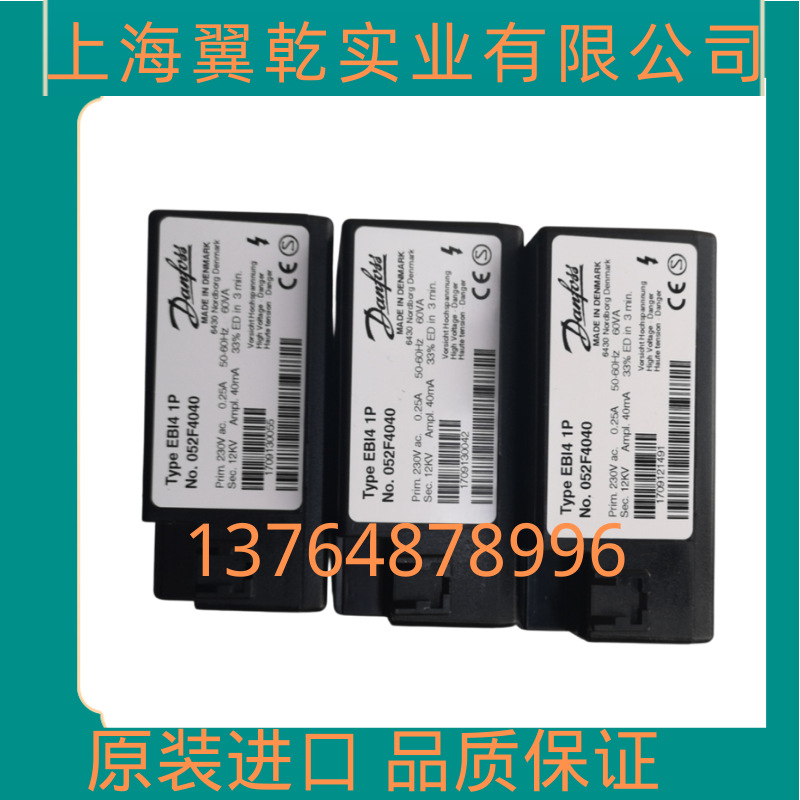 DANFOSS052F0036 052F4031 052F4038 052F4040 052F4030 052F4032