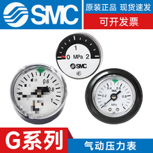 SMC��ѹ����G36/33/43/46-2/4/10-01/2M-C-01/N01���ѹ����GP46