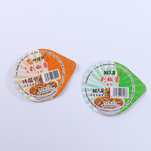 Disposable chili sauce sealing film heat shrinkable film custom aluminum foil easy tear sealing packaging film tea jelly sealing film