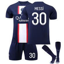 2223巴黎聖日爾曼梅西球衣主場10號內馬爾姆巴佩7號PSG兒童足球服