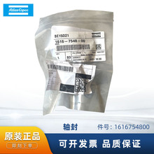 ������˹ԭ�b��Ʒ�՚≺�s�O�����1616754800�ͷ�