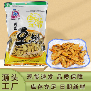 ���Ґ۶�����S������Ʒ��ʩ�خa��؛���l200g��ʳʳ���㶹