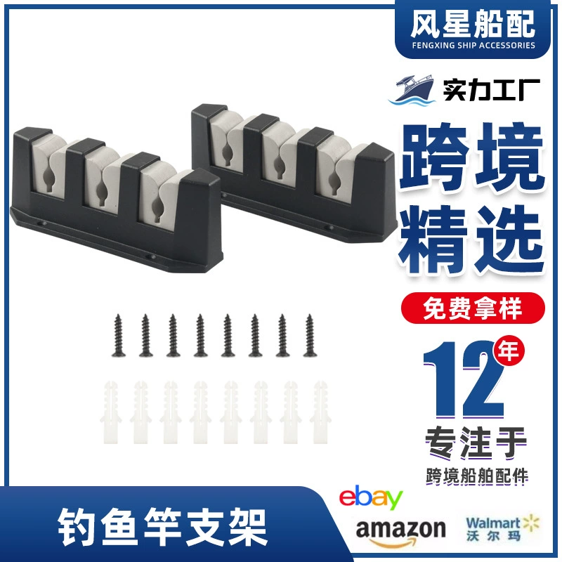 3 бита EVA кронштейн для удочки Зажим для джибы пластиковый настенный стенд для штанги