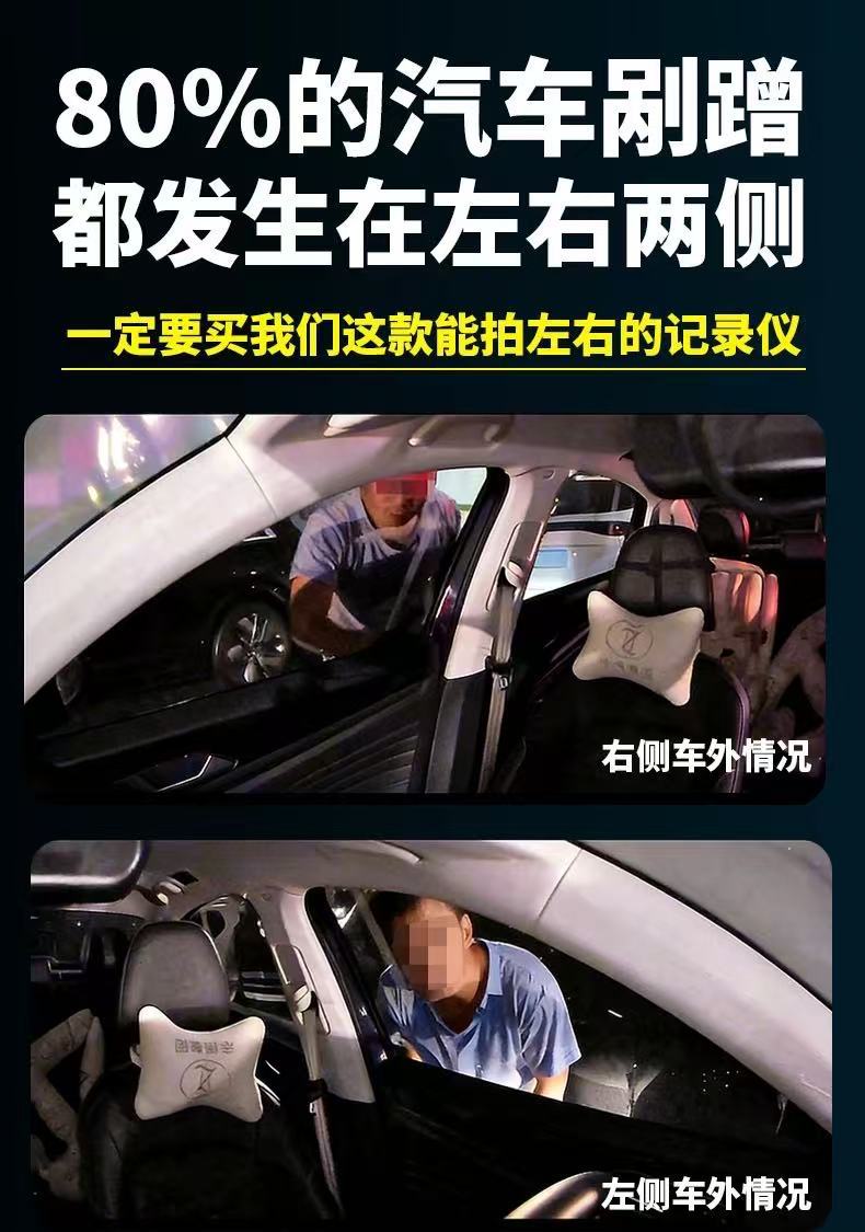 4K Ultra-clear 4-lens front, rear, left, and right 360-degree dashcam with parking monitoring and 24-hour sentinel mode 2026