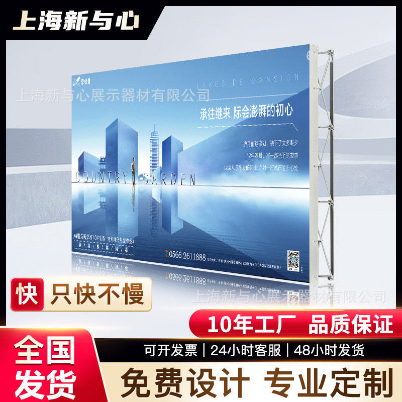 行家选 拉网展架 签到展示架 方管铝布拉网背景布签名墙 贴拉网