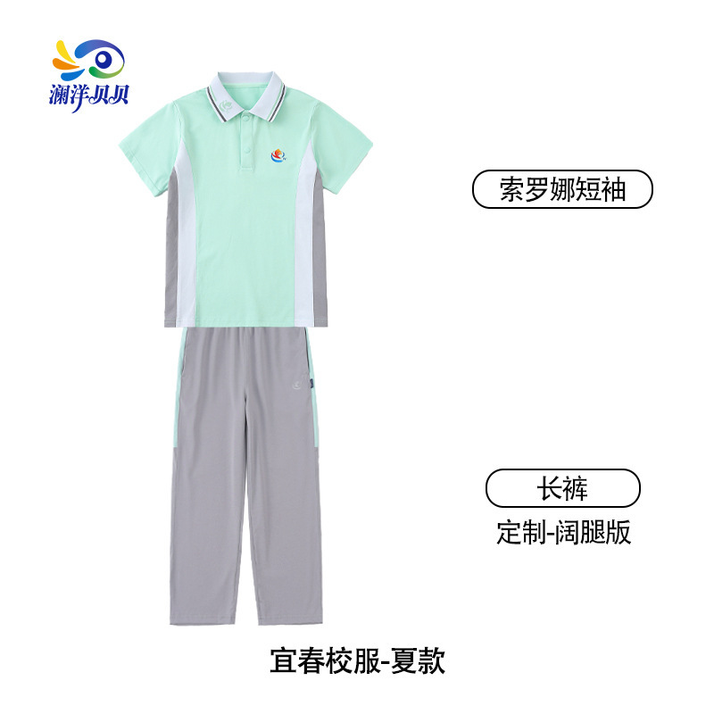 澜洋贝贝江西省宜春市校服套装初中生运动会出场服高中学生班服潮|undefined