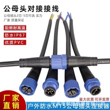 M15��ˮ�B����������|LED�B�Ӿ�2 3 4о��ĸ����ʽ·�􎧾�����