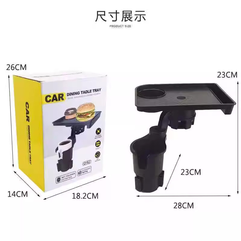 Cross-Border Car Cup Holder Tray, Car Cup Holder, Beverage Storage, Small Dining Table, Car Expandable Cup Holder