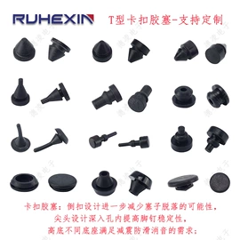 工业橡胶;日用橡胶;缓冲垫