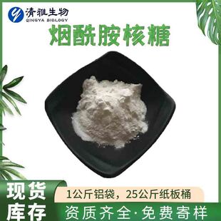 ���������� NR ����������  1341-23-7  100��/�� �F؛����