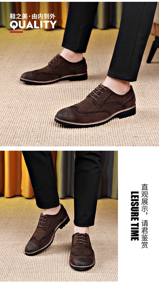 Giày Brogue nam da lộn phong cách Anh, giày lười mũi nhọn đế cao su, phối chỉ khâu — 858 kaki, 858 màu nâu sẫm, 858 đen chi tiết 15