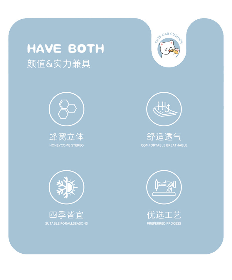 Summer Car Seat Cushion, Universal for All Seasons, Single-Piece Driver's Seat Cushion, Back Cushion, Cold Gel Cushion, Breathable Ice Silk Seat Cushion