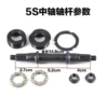 Bike carriage, bike steering column