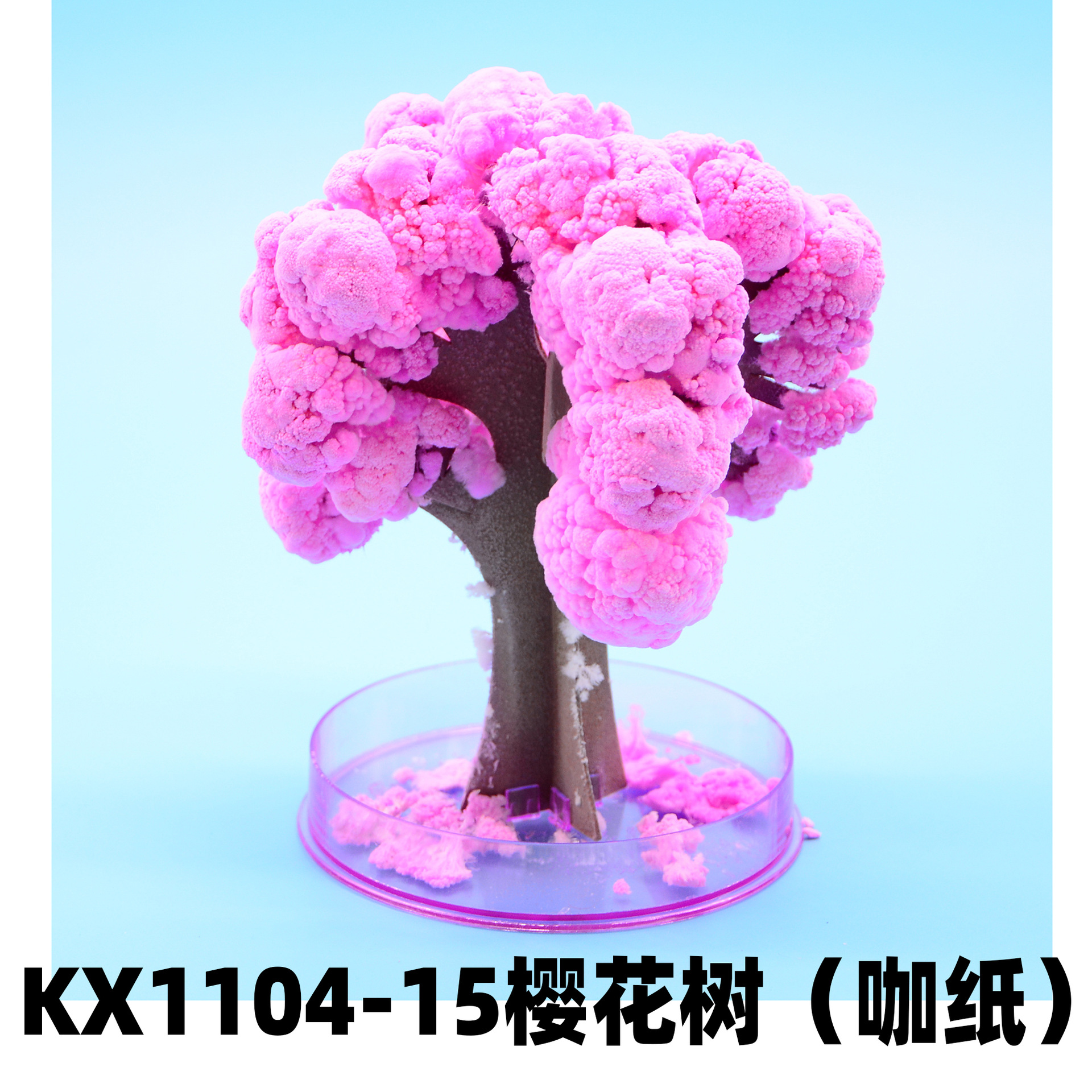 KX1104-15樱花树(咖纸) (2)