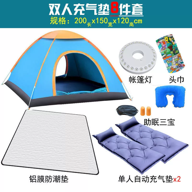 Automatic travel tent for double, children's mosquito net for camping, fully automatic, increased thickness