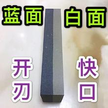 磨刀石家用菜刀粗细磨开刃双面天然棕刚玉双面油石厨房磨刀架神器