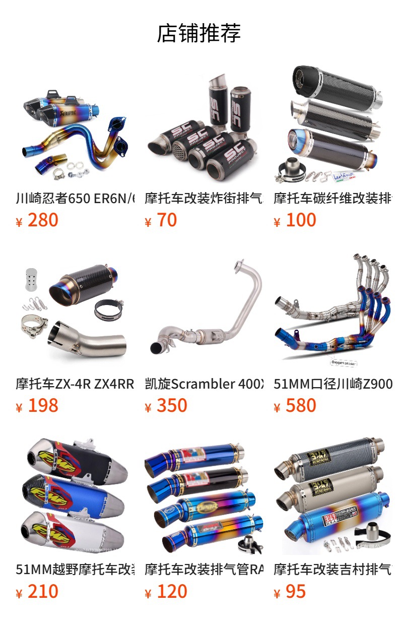 Motorcycle General Yoshimura GP Modified Exhaust Pipe Fried Street Silencer Carbon Fiber Tail Section NINJA250/R3/R6