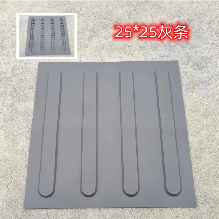 青里峯メーカー直販pvc盲道板プラスチック盲道煉瓦横断歩道板室内滑り止め煉瓦|undefined