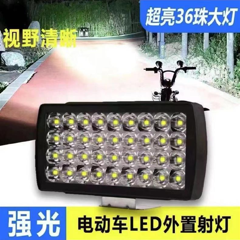 Electric Motorcycle Lamp Led Glare Lamp 36 Beads 1 Waterproof Headlight Motorcycle Modified Vehicle Spotlight
