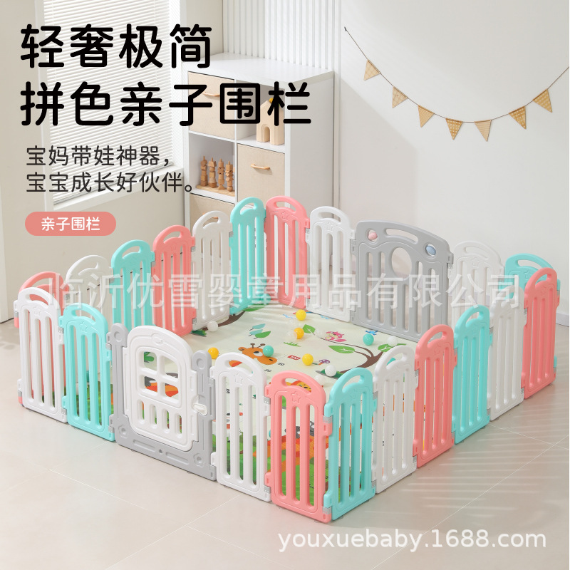 Yihai juego valla valla de protección para bebés en el suelo para niños rastrear almohadilla valla de protección para la sala de estar casa valla para niños pequeños
