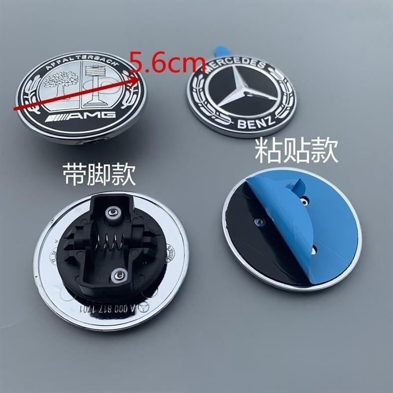Mercedes-Benz Car Logo, Hood Emblem, A/B Class, Cla Class, Gle Class, S Class, C Class, Vito V260 Modified Black Front Flat Emblem