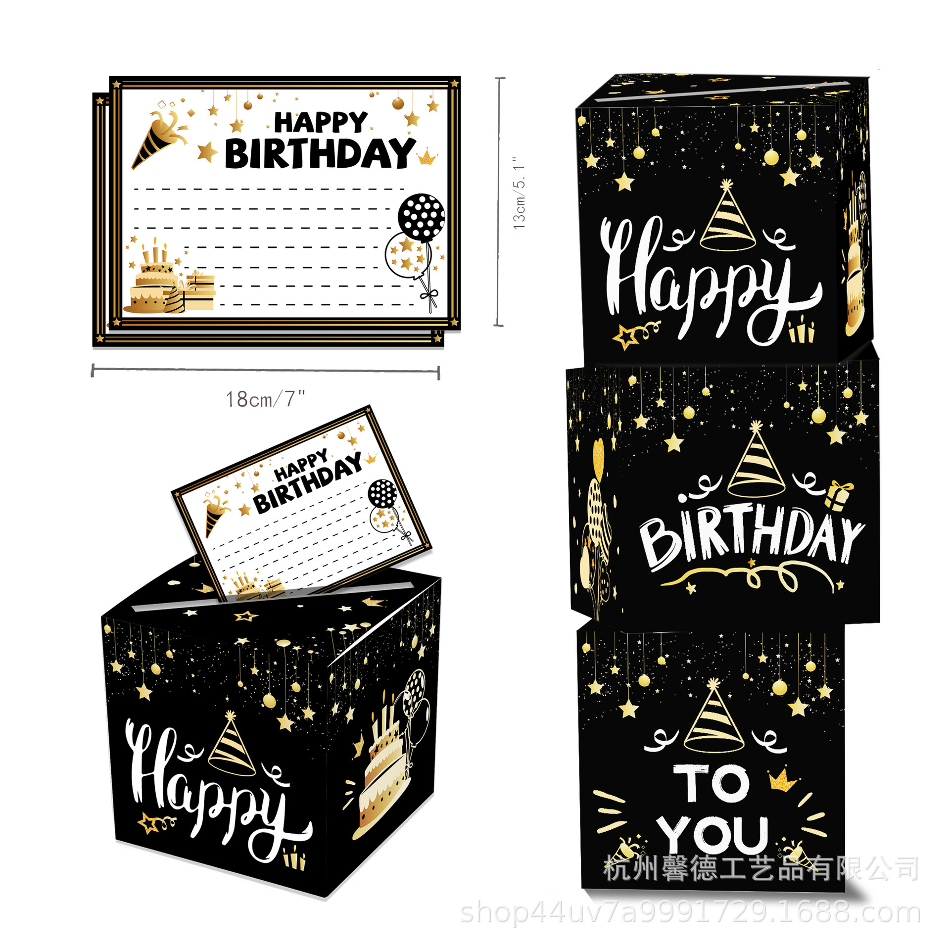 BX008亚马逊 Happy birthday to you 生日派对贺卡收集箱装饰礼盒