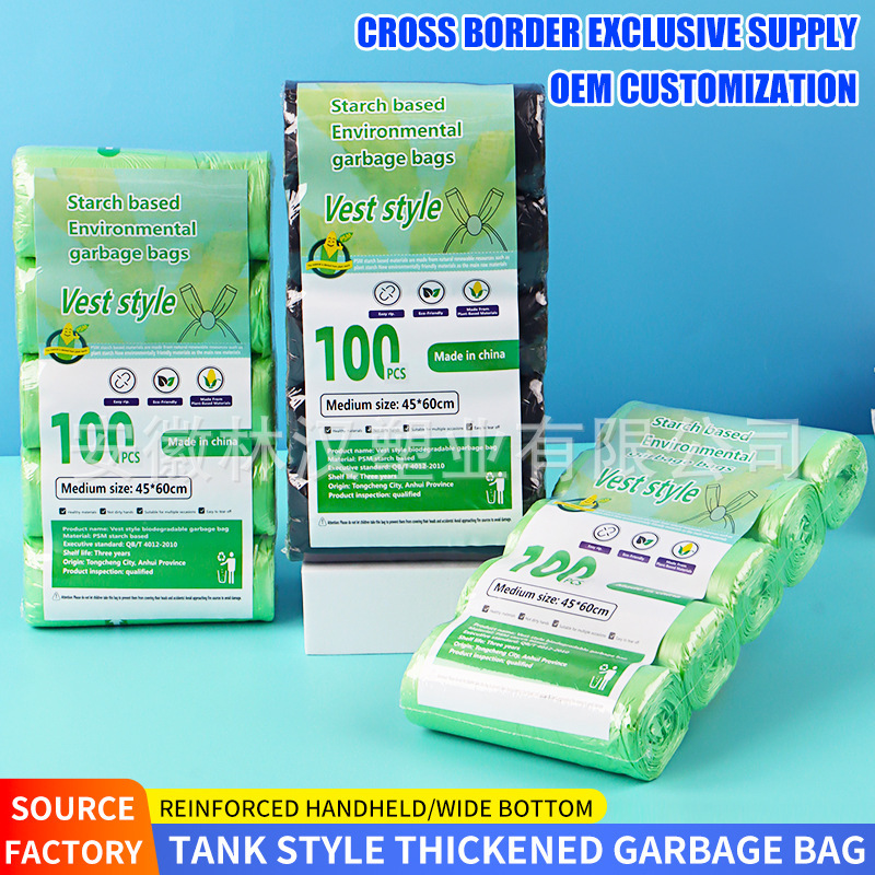 Cross-Border Direct Supply Vest-Type Degradable Garbage Bags, Portable Point-Break Garbage Bags, Household Thickened Garbage Bags, Customized