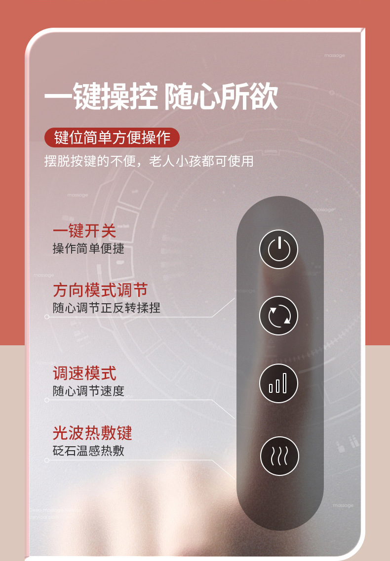 金凯瑞揉腹仪肠胃蠕动促进消化