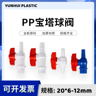 ����UPVC�_�P���yһ�wܛ���y�Tˮ�a�~����~�ך����{���������^