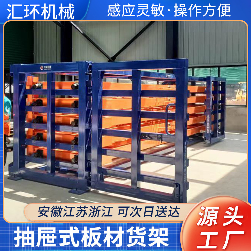 重量物倉庫棚、大型高層工業用棚、多層耐荷重パレット棚、プレート倉庫棚はカスタマイズ可能|undefined