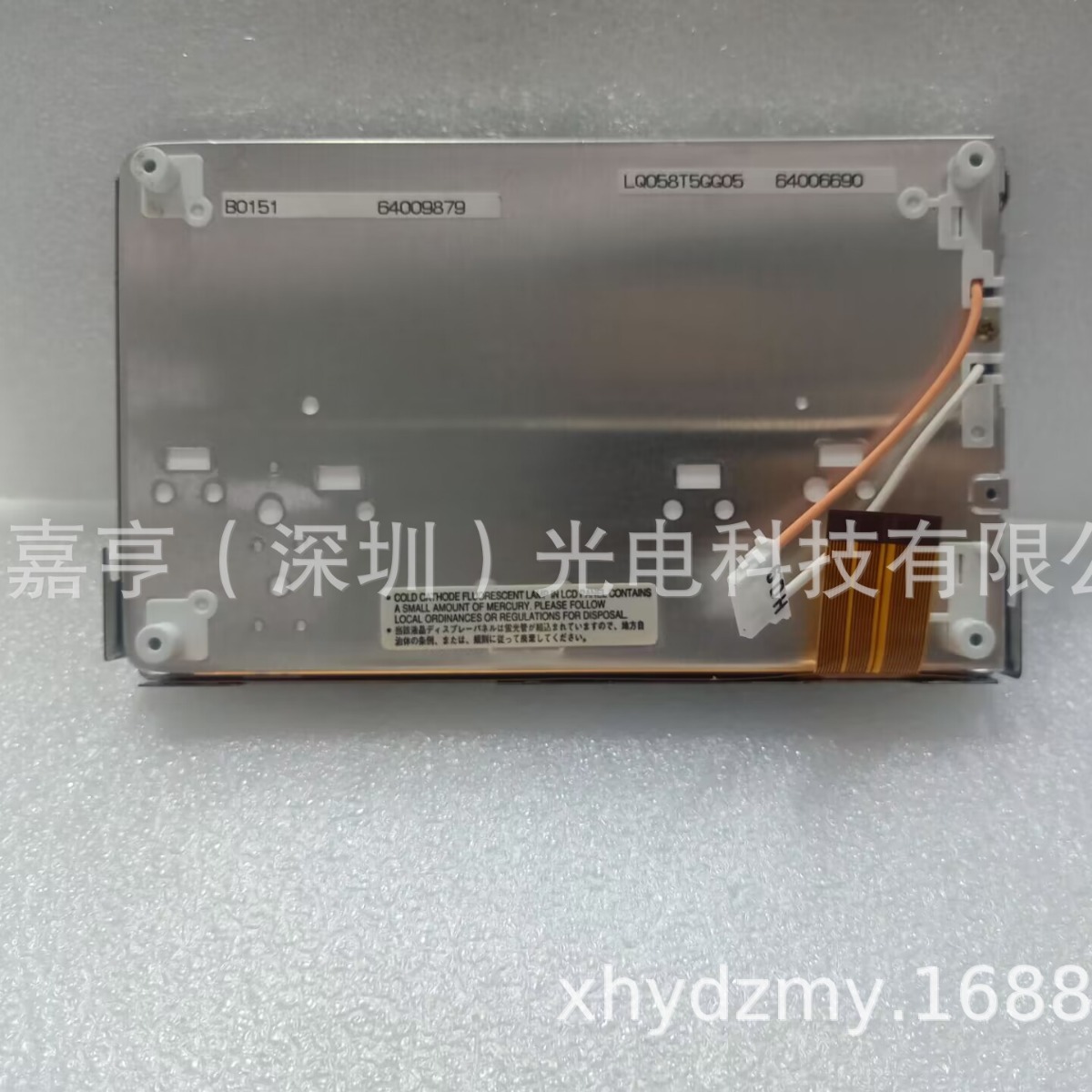 原装5.8寸液晶屏显示屏幕LQ058T5GG05 LQ058T3GG01S车载导航内屏
