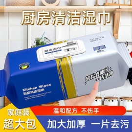 湿巾纸;蜡烛;一次性洗脸巾