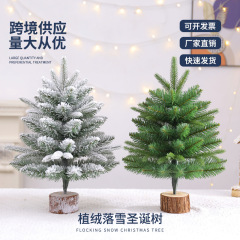 アマゾンのクロスボーダーはクリスマスツリーのクリスマス装飾品です。